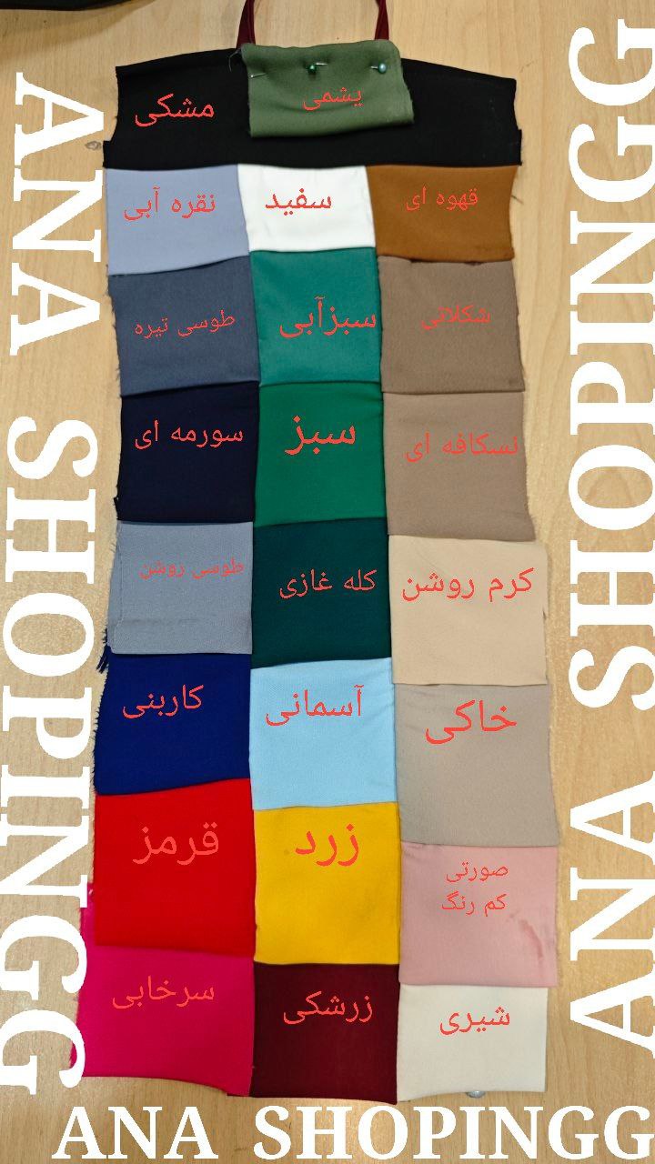 کالیته رنگبندی