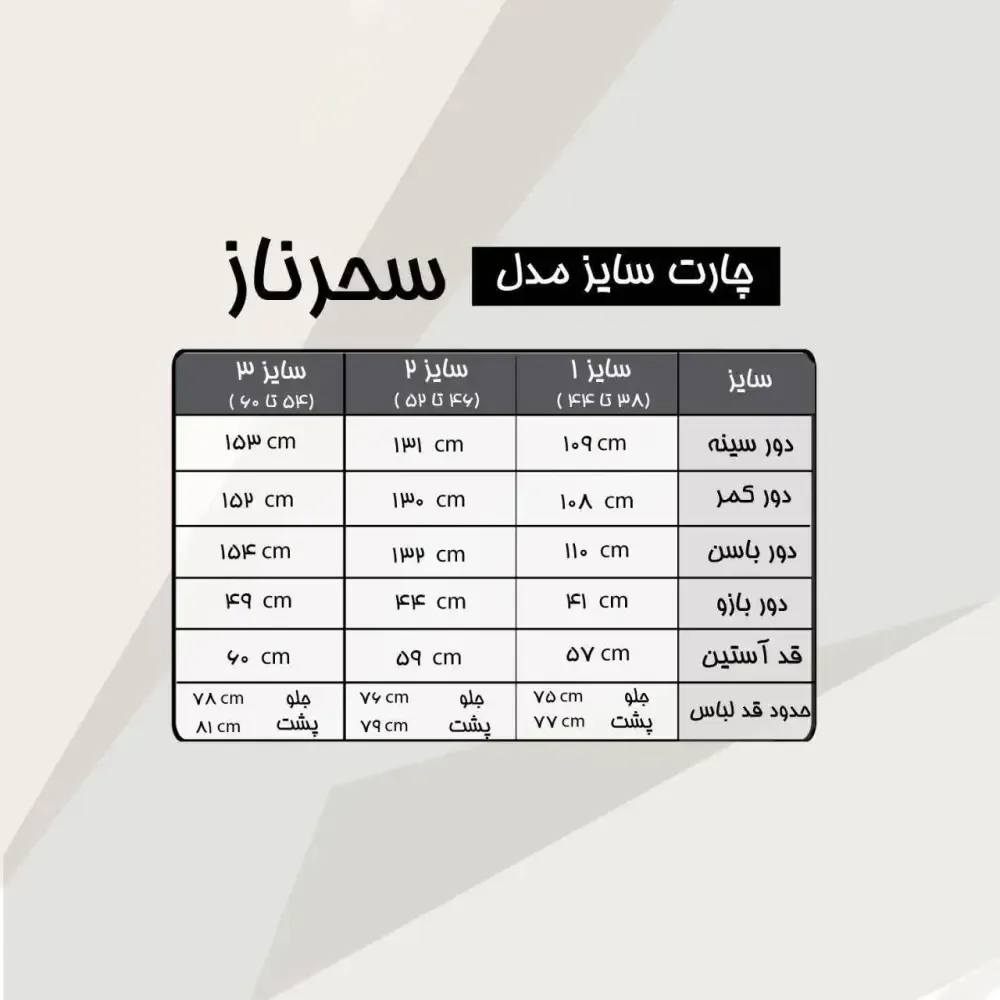 مانتو کرپ الیزه مجلسی زنانه نگین دار سایز بزرگ جلو دکمه دار مشکی نقره ای