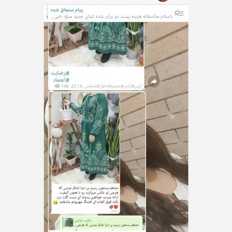 پیراهن ساحلی کهکشان زنانه بوگاتی فلورانس فری سایز 38 تا 48 شیک و زیبا