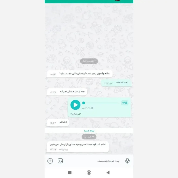 پیراهن ساحلی کهکشان زنانه بوگاتی فلورانس فری سایز 38 تا 48 شیک و زیبا