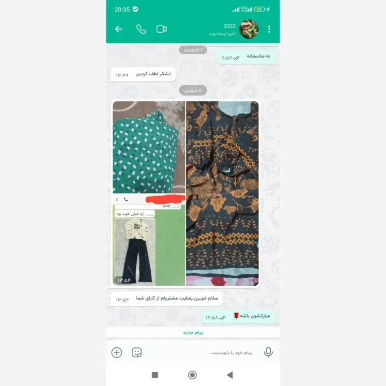 پیراهن ساحلی کهکشان زنانه بوگاتی فلورانس فری سایز 38 تا 48 شیک و زیبا