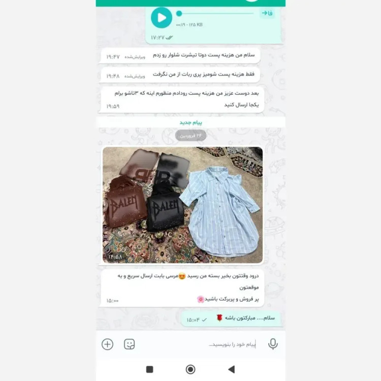 پیراهن ساحلی کهکشان زنانه بوگاتی فلورانس فری سایز 38 تا 48 شیک و زیبا