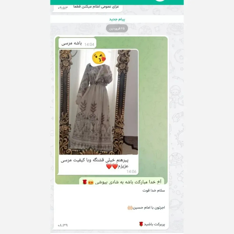 پیراهن ساحلی کهکشان زنانه بوگاتی فلورانس فری سایز 38 تا 48 شیک و زیبا