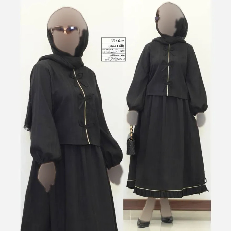 ست دامن و بلوز زارا مشکی مراکشی سایزبزرگ کمرکش مغزی طلایی