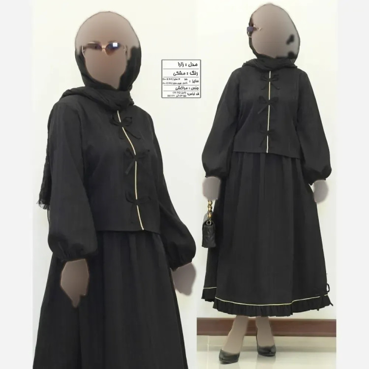 ست دامن و بلوز زارا مشکی مراکشی سایزبزرگ کمرکش مغزی طلایی