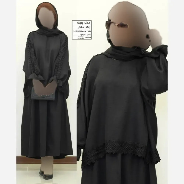 ست بلوز و دامن پیچک مشکی صوفیا فیری سایز 38 تا 60 خرجکار نوار قلاب بافی