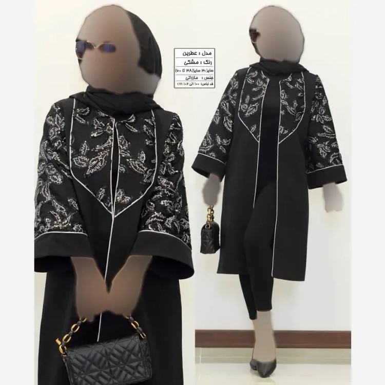 مانتو زنانه عطرین مشکی سوپر مازراتی پولک دوزی مغزی شاین قد 100-102 سایز 38-60