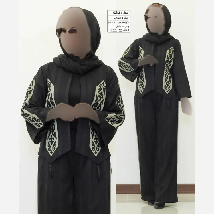 ست مانتو شلوار فرشته مراکشی مشکی سایز بزرگ خرجکار لیزر شده و منگوله