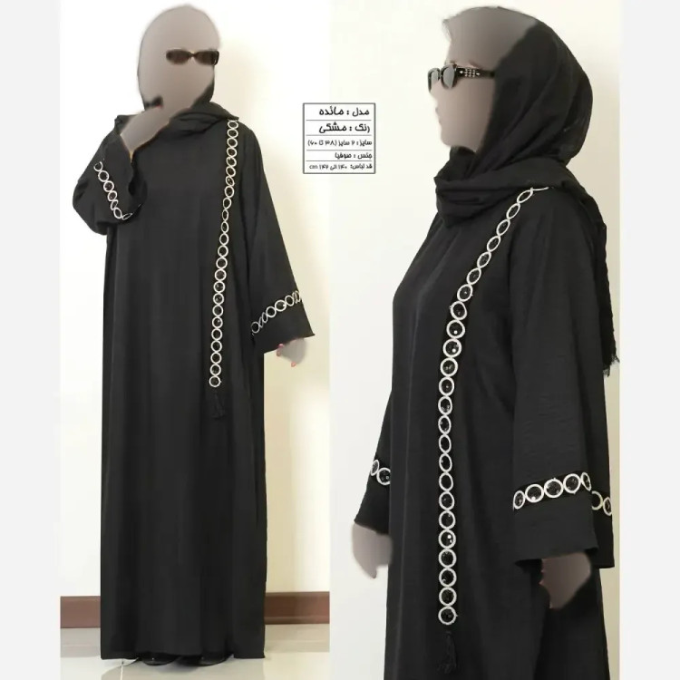 مانتو زنانه مائده مشکی صوفیا سایز 1 و 2 قد 140 گلدوزی پولک دوزی منگوله زیپ مخفی