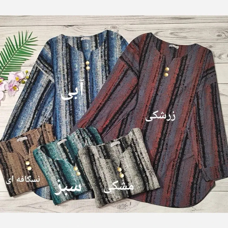 شومیز یقه کوبایی دکمه دار مدل ژانین پارچه مرینوس فری سایز 46 تا 54