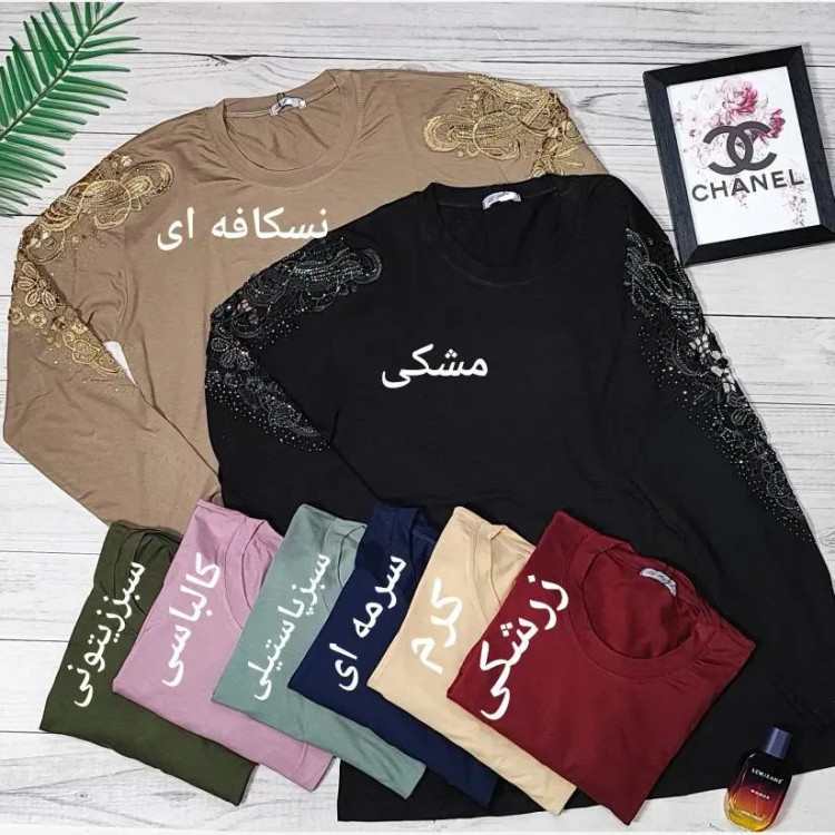 شومیز گیپوری نگین دار مدل سوگل ویسکوز فری سایز 38 تا 50