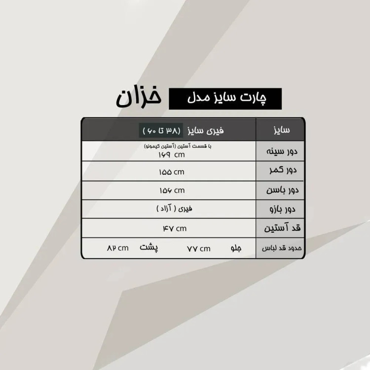 مانتو زنانه کرپ الیزه پولک دوزی شده مشکی فری سایز 38 تا 60 قد 77/82