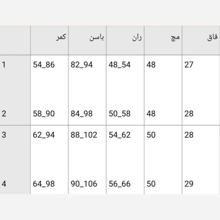 شلوار کارگو کتان کش اعلا رنگی سایز بزرگ دمپا گتدار