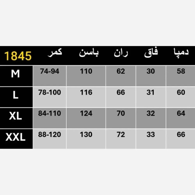 شلوار بگ مازراتی درجه یک پارچه 330 گرم پشت کش جلو پیلی تنخور عالی شیک و جذاب قد 103