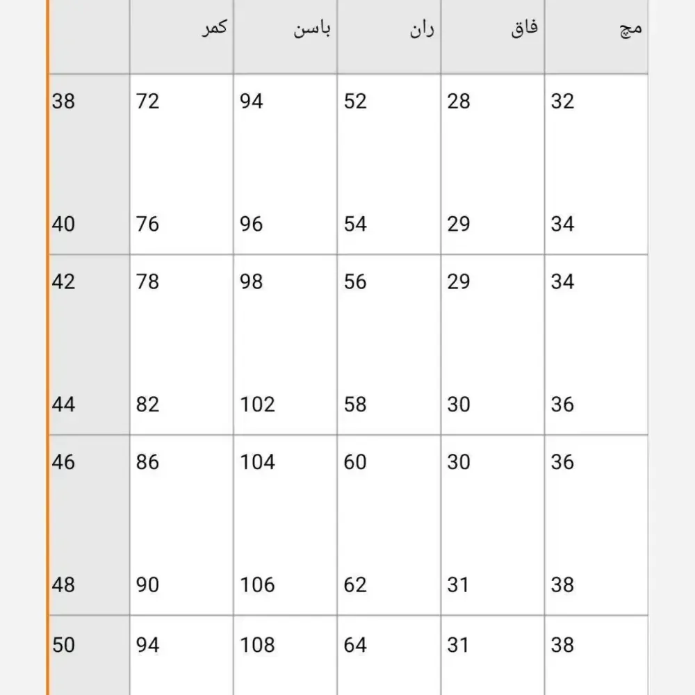 شلوار راسته مازراتی زارا مشکی سایزبندی 38 تا 50