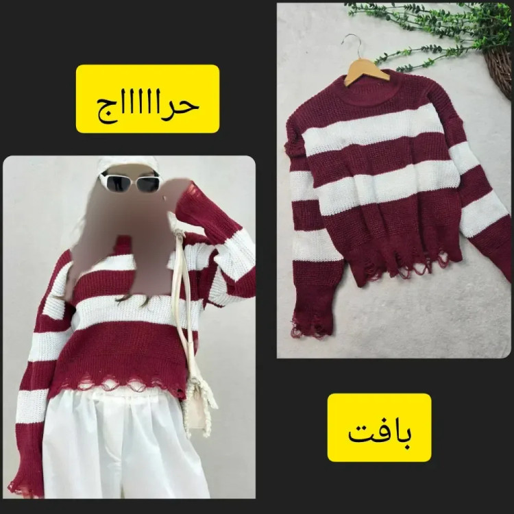 بلور بافت راه راه زنانه فری سایز 36 تا 46