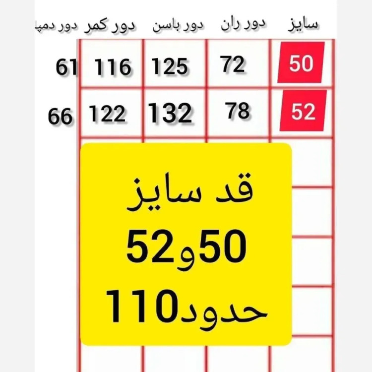 شلوار بگ مازراتی نخ توییست رنگ مشکی سرمه نسکافه خاکی سایز 42 تا 52