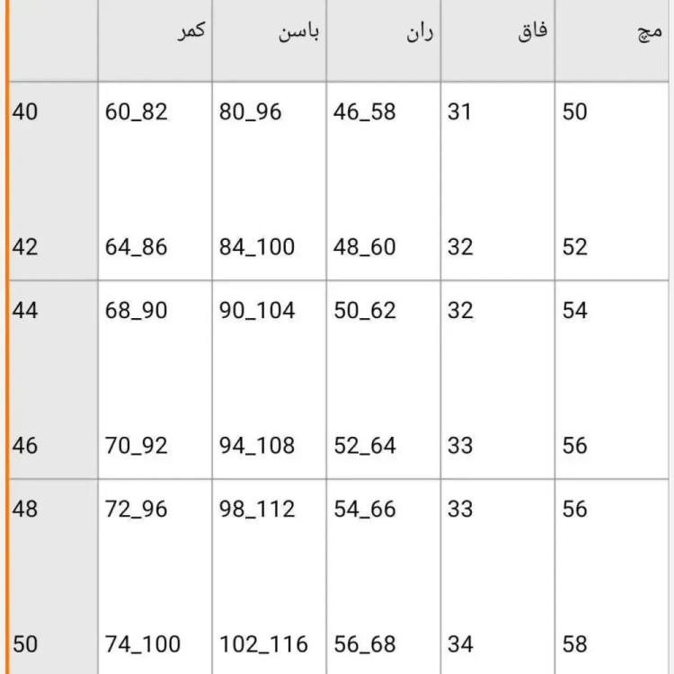 شلوار کتان دمپا جلو دکمه زنانه سایزبندی 40 تا 50 در رنگبندی متنوع