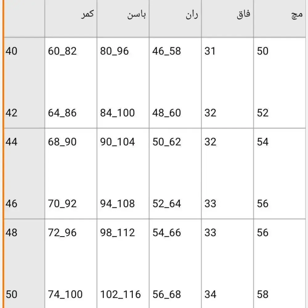 شلوار کتان دمپا زنانه جنس کتان کش اعلا سایزبندی 40 تا 50 در رنگ های مشکی، کرم، سفید، شتری
