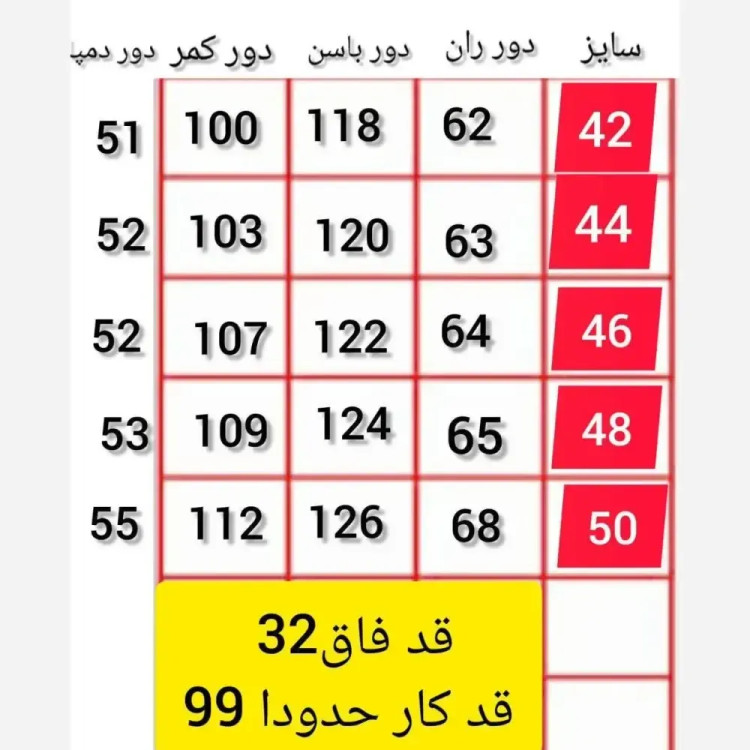شلوار بگ نیل کاغذی طرح شافل سایزبزرگ زنانه