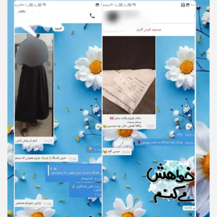 ست سه تیکه جگوار دامن لنینت شومیز بوگاتی فری سایز