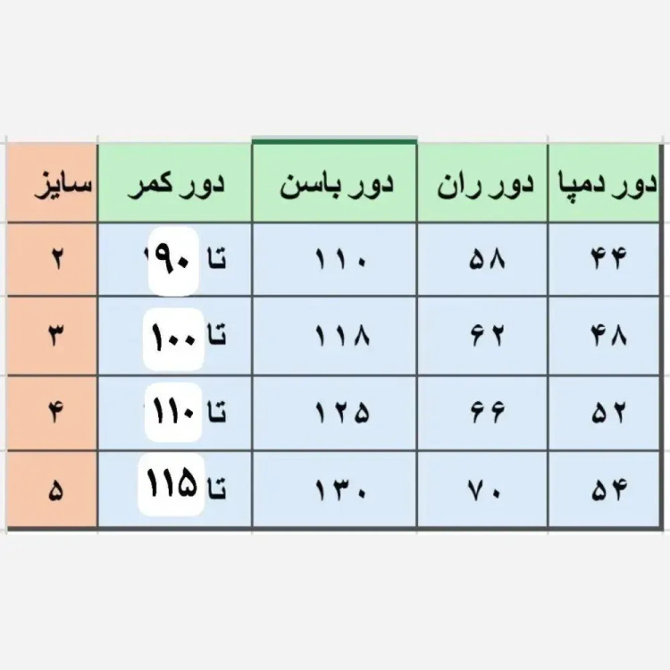 شلوار زنانه جنس بزیاق کمر کش در چهار رنگ متنوع و سایزبندی کامل