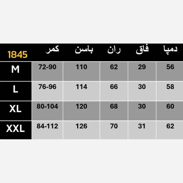 شلوار بگ مازراتی زنانه 330 گرم درجه یک پشت کش و جلو پیلی قد 103