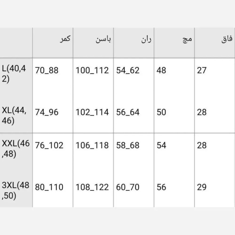 شلوار نیم بگ کتان زنانه دمپا گشاد کمر کشی و دکمه دار در 5 رنگ متنوع