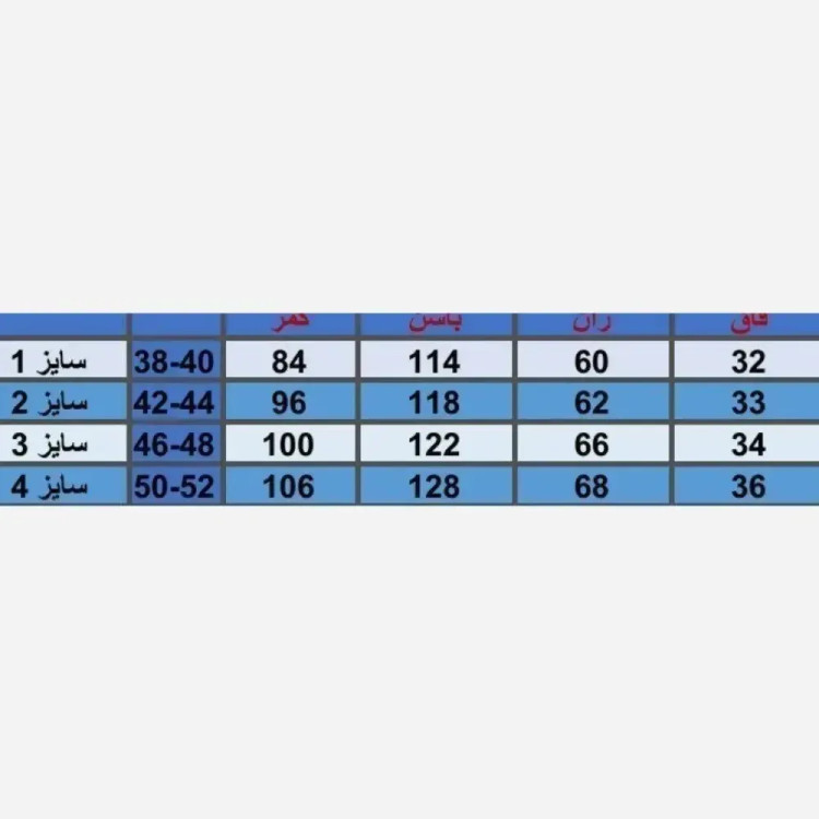 شلوار بگ مازراتی زنانه درجه یک گرم بالا پشت کش سایز 38 تا 52