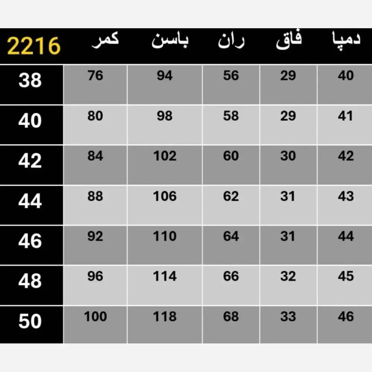 شلوار کلاسیک زنانه پارچه مازراتی 330 گرم درجه یک کد 2216