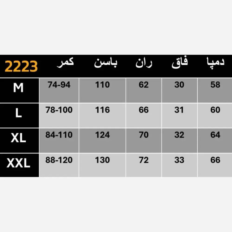 شلوار بگ واید زنانه پارچه مازراتی 330 گرم درجه یک پشت کش و جلو پیلی