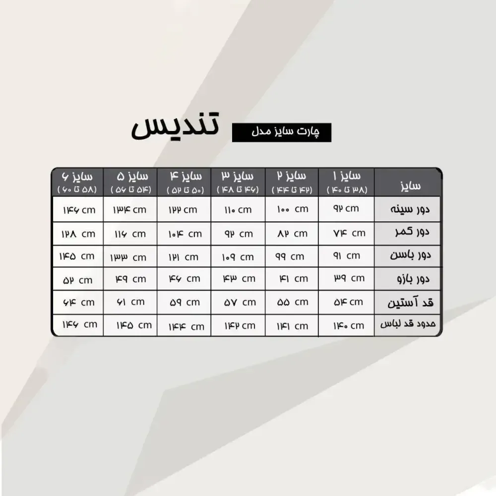 پیراهن ماکسی مجلسی زنانه بیگ سایز کرپ دالقیچ مشکی با تزیین مروارید و نگین کریستال