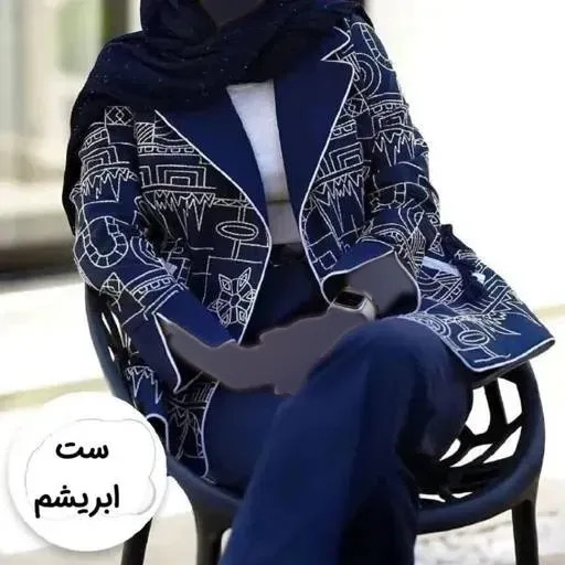کت و شلوار زنانه جنس مازراتی نخ توئیست درجه یک رنگ سورمه ای سایز 38 تا 48
