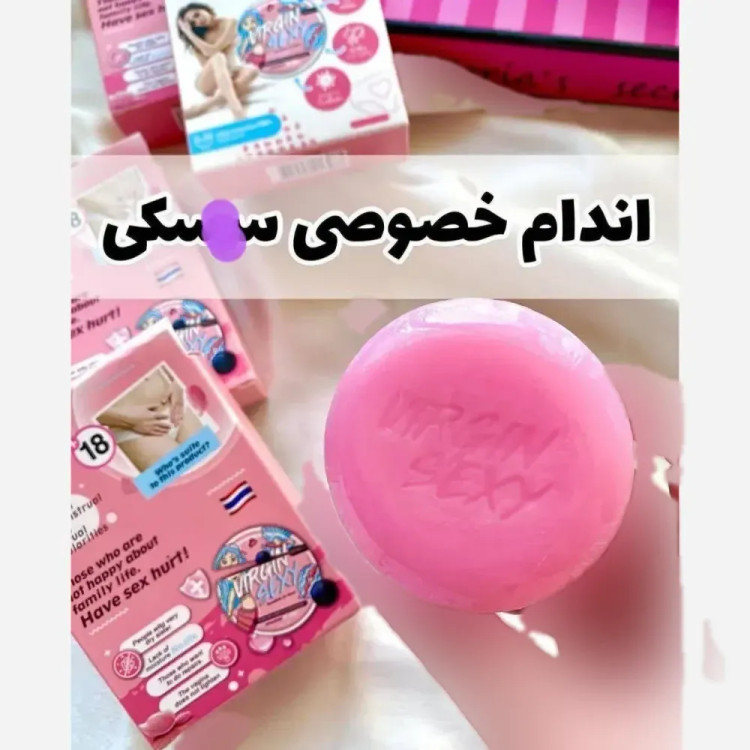 صابون ضد عفونی کننده و ضد باکتری بیکینی اورجینال