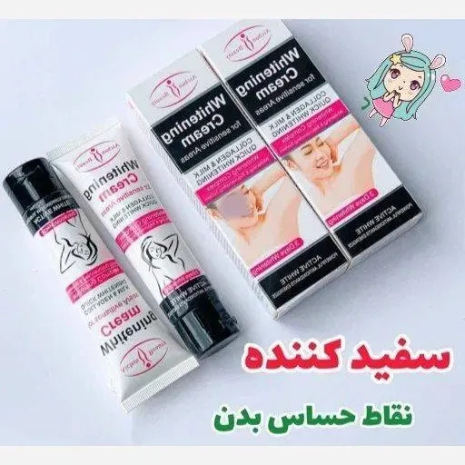 کرم رفع تیرگی و روشن کننده قوی بدن آیچون بیوتی حجم 50 میل