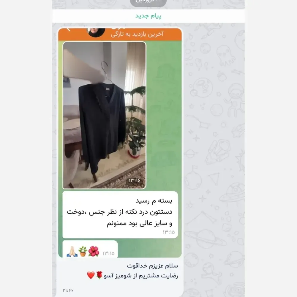 شومیز زنانه مزون دوز جنس الیزه مصری با خرج کار گیپور ترک سایز 40 تا 52