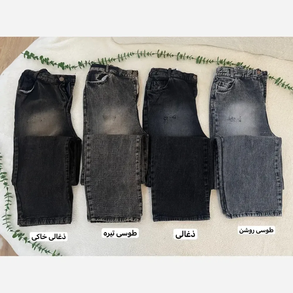 شلوار جین زنانه مدل نیم بگ نینا جنس جین ترک قد 100