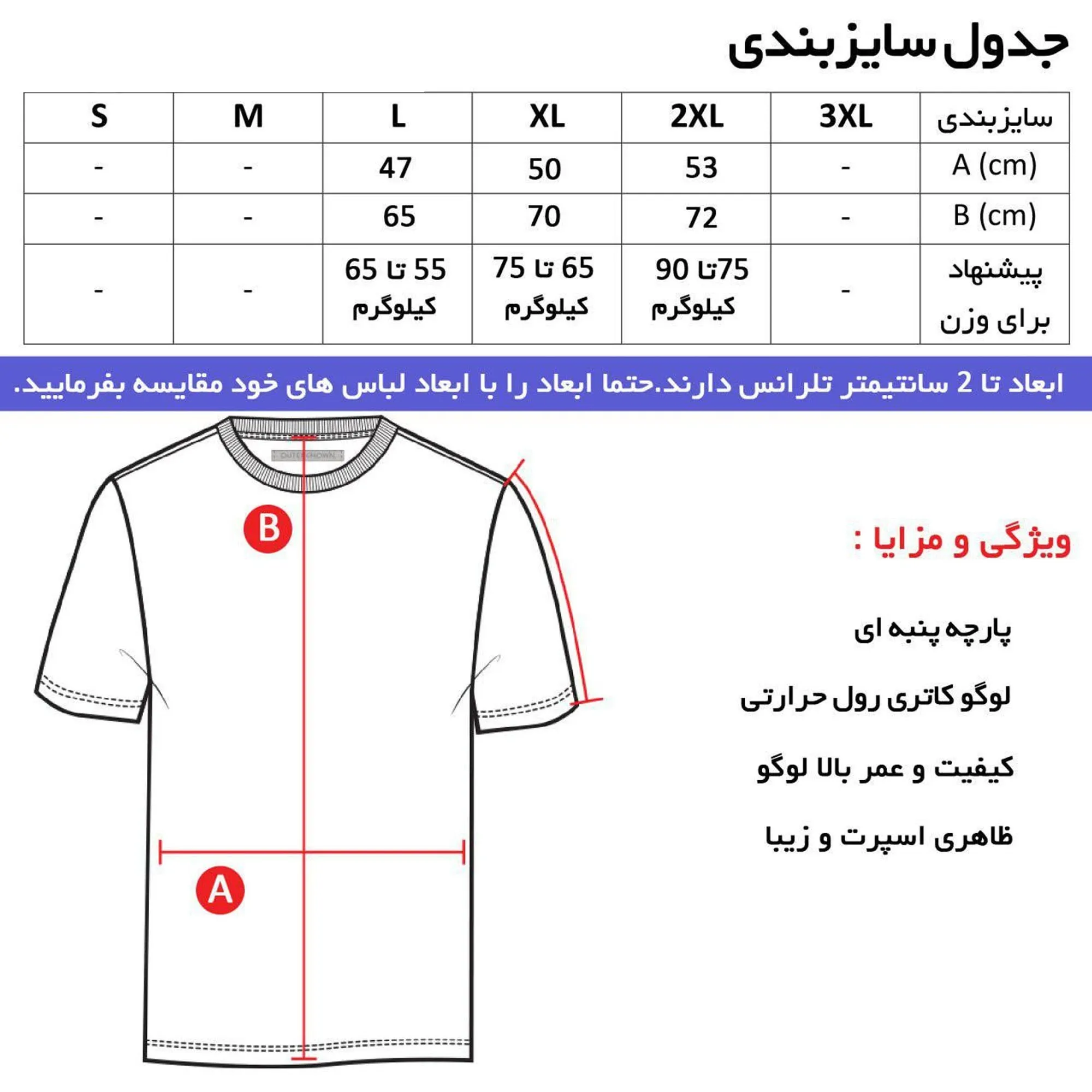 تیشرت آستین کوتاه مردانه طرح تیم چلسی مدل u757 مشکی یقه گرد