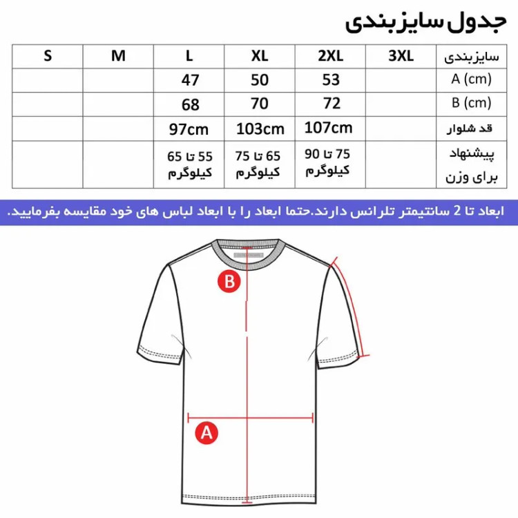 پولوشرت آستین کوتاه قرمز طرح تیم یوونتوس یقه دکمه دار بدون آبرفت و حساسیت