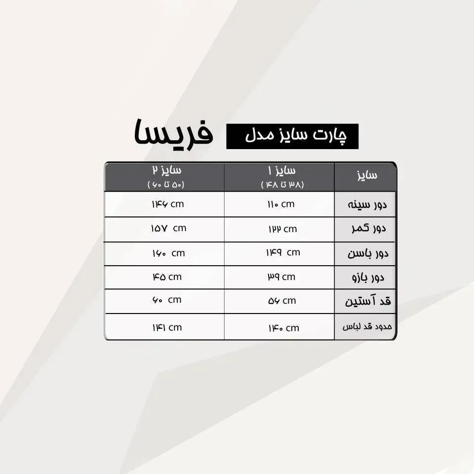 پیراهن زنانه مدل فریسا جنس کرپ الیزه مشکی نگیندار سایز بزرگ