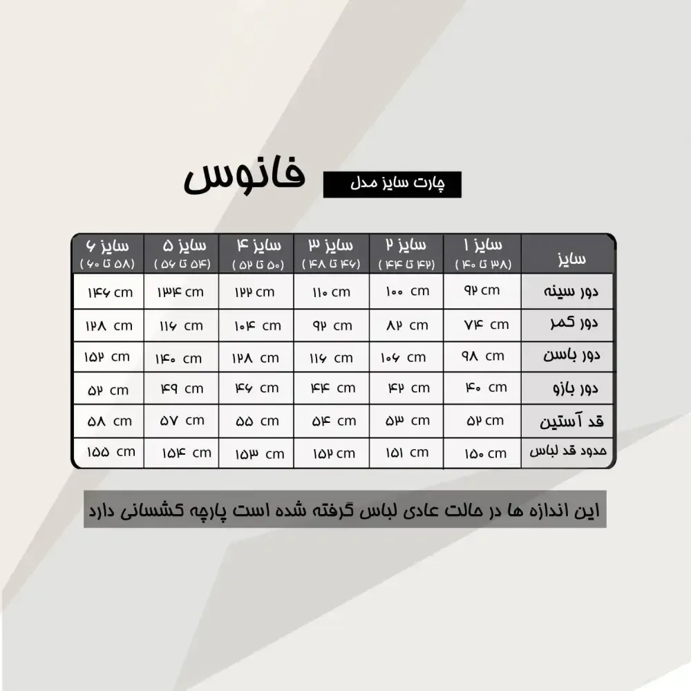 پیراهن مجلسی زنانه مدل فانوس جنس کرپ دالقیچ مشکی نگیندار سایز 38 تا 60