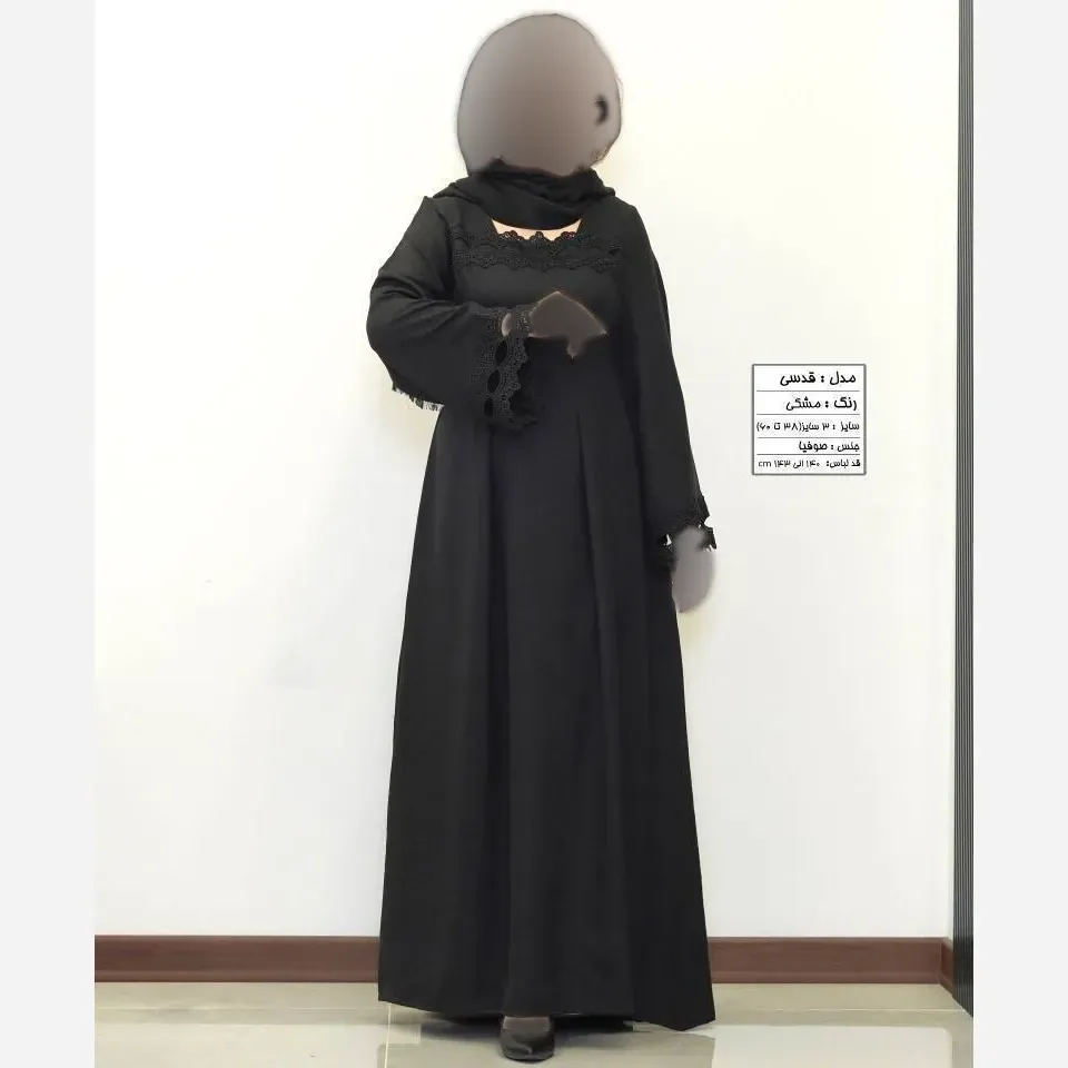 پیراهن زنانه مجلسی جنس صوفیا مشکی با خرجکار نوار قلاب بافی سایز بزرگ 46 تا 60