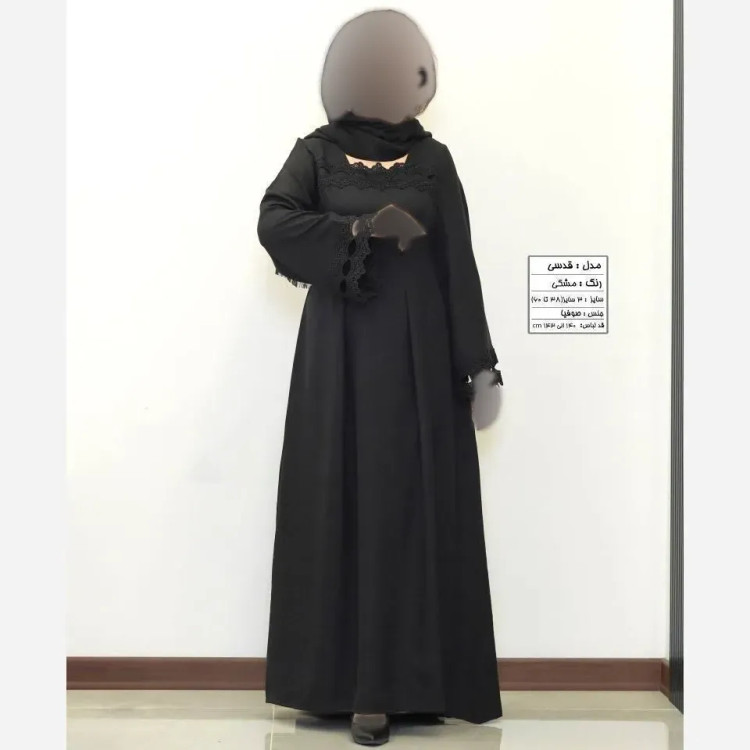 پیراهن زنانه مجلسی جنس صوفیا مشکی با خرجکار نوار قلاب بافی سایز بزرگ 46 تا 60
