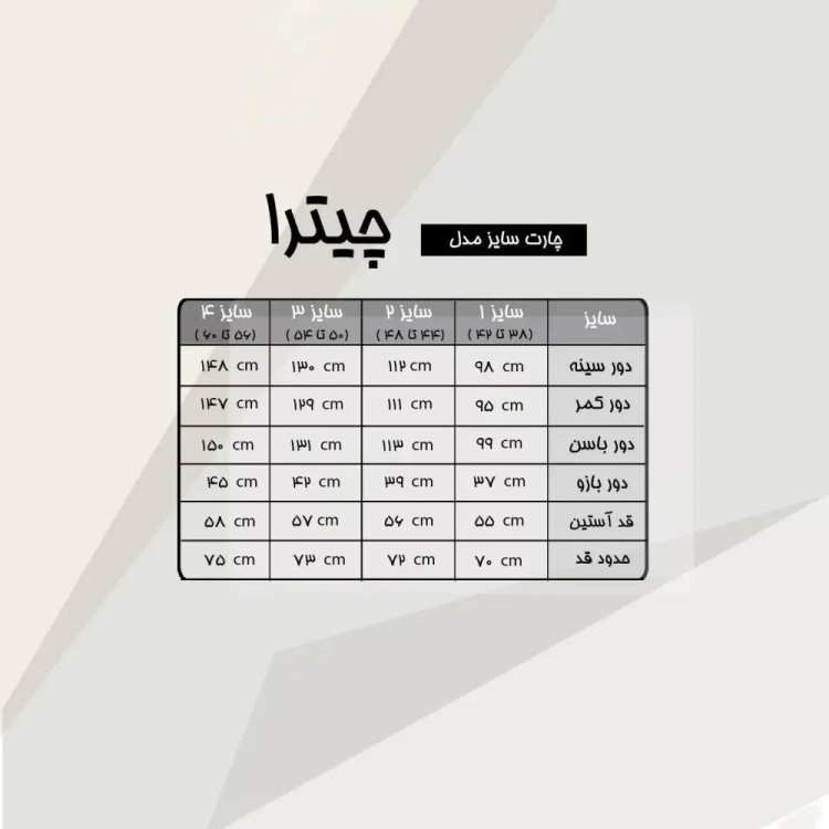 شومیز زنانه مدل چیترا جنس سوپر مازراتی رنگ سفید سایزبندی 38 تا 60
