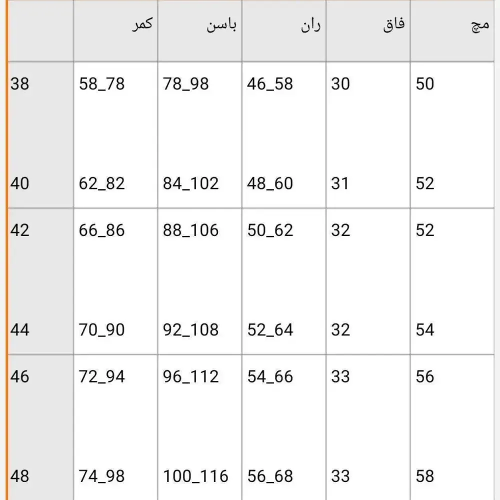شلوار کتان دمپا شش دکمه زنانه جنس کتان کش اعلا سایز 40 تا 50