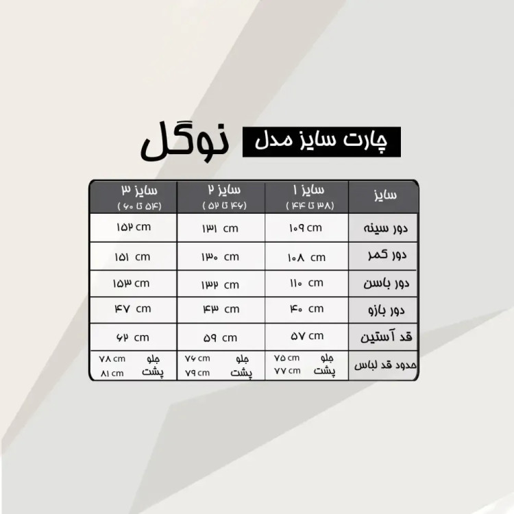 شومیز زنانه مدل نوگل جنس کرپ الیزه مشکی سایز بزرگ دکمهدار با خرجکار نوار قلاببافی