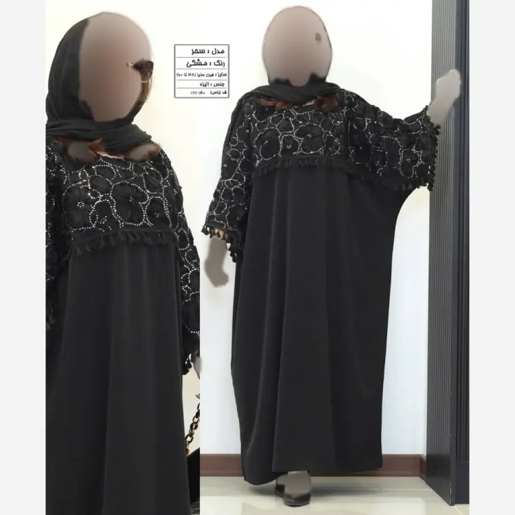 عبا زنانه مدل صحرا جنس کرپ الیزه مشکی فری سایز 38 تا 60 با خرجکار ربان دوزی و پولک دوزی قد 140