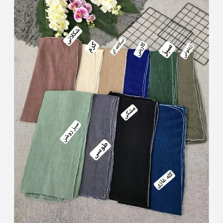 شال پلیسه لمه دوزی قواره بزرگ 75 در 175 سانتی متر