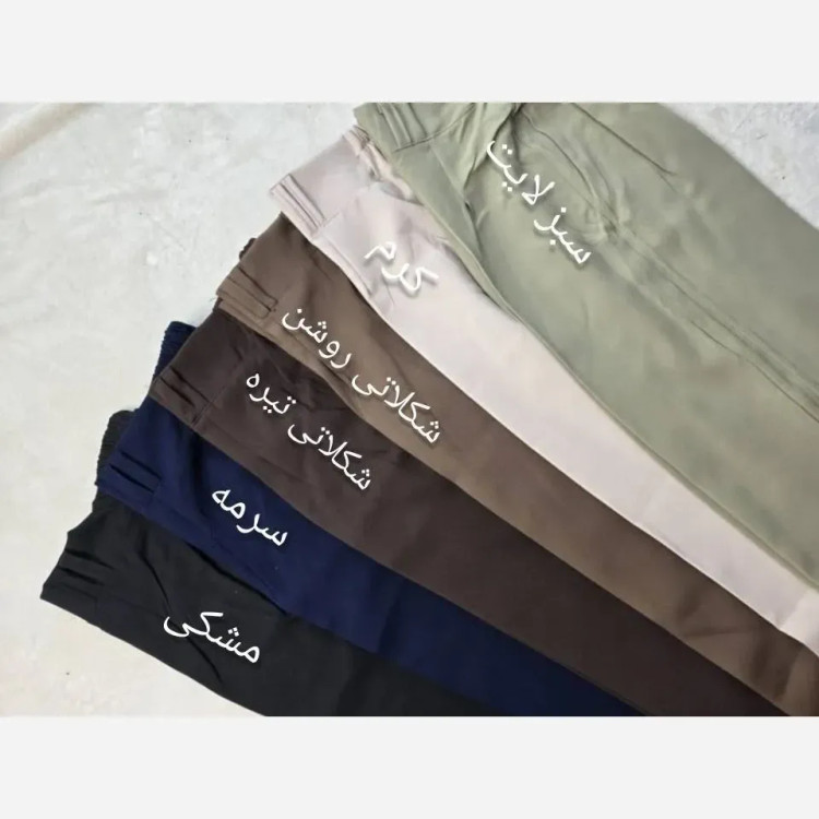 شلوار بگ زنانه پارچه مازراتی نخ توییست مدل دمپا گشاد سایز بزرگ