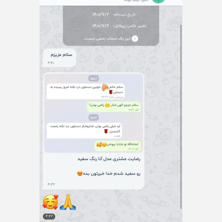 شومیز زنانه مجلسی جنس الیزه مصری سایز بزرگ 40 تا 52 با خرج کار ترک